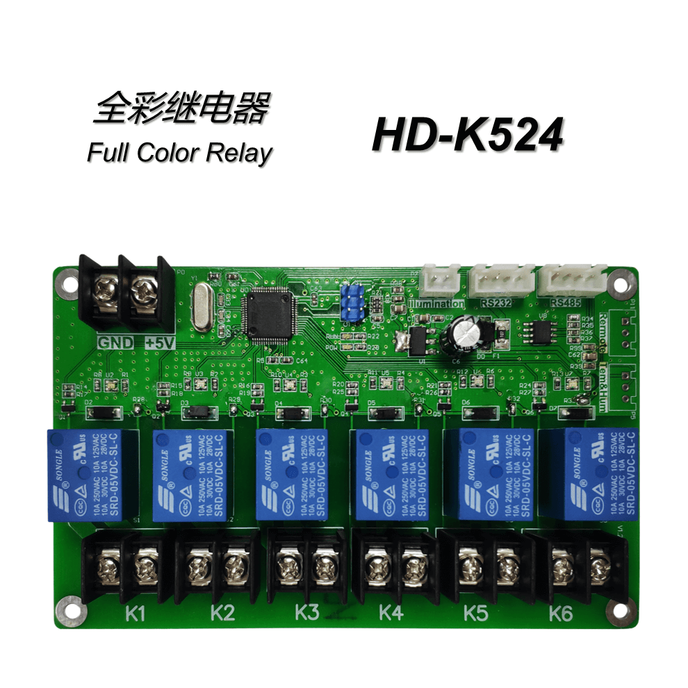 Relay-2